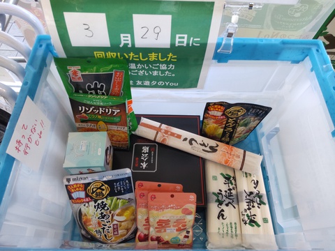 子ども食堂「友遊夕のYou」ファミマフードドライブ品回収