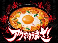 驚安!アクマのキムラー!