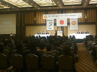 開会式最中