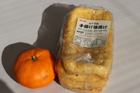 【作手(新城市)名物】大きな油揚げ！ 2021/01/18 14:38:34