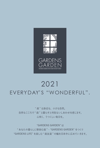 いつもブログをご覧いただきありがとうございます。 2020/12/26 08:18:22