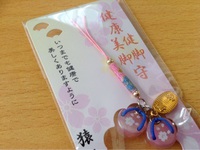 猿投神社 2016/01/11 11:11:00