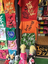 いいな♪沖縄！うらやましいな！ 2016/05/18 12:22:14