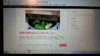 豊田商工会議所青年部の「web群青」よろしくね♪ 2015/06/22 21:37:41