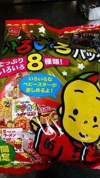オトナがヨロコブ？夢のアイテム！ 2016/01/26 09:00:00