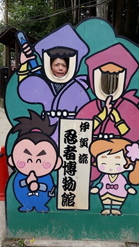 貴重な体験♪忍者博物館に行ってきました！その② 2016/05/11 16:56:06