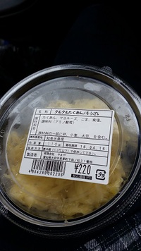 アレンジは自由自在？ 2016/04/26 13:51:12