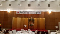 豊田商工会議所青年部の新年祈願祭に出席しました。 2017/01/25 20:01:57