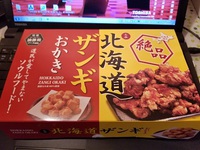 ウソみたいなホントの話！ 2017/07/21 20:37:32