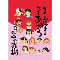 もうすぐ母の日☆日頃の感謝を込めてお料理を用意してあげましょ！配達できます。豊田市 2017/04/29 14:21:27