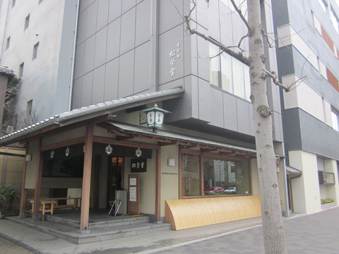 お香の老舗、京都の松栄堂と長浜の黒壁スクエアに行ってきました。