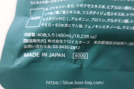 1枚当たり最安！大容量CICAマスク