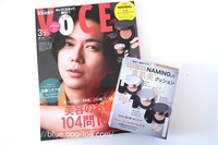 VOCE　3月号（2025）