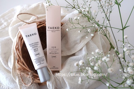 初ブランド　TAEKOの美容液ファンデーション