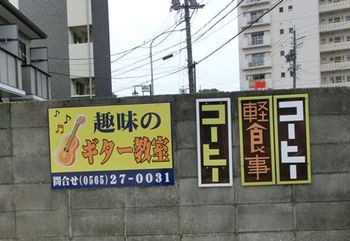 ５００円ランチ＠喫茶雅露夢（ガロン）　豊田市