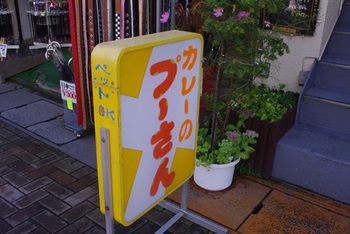 閲覧注意！