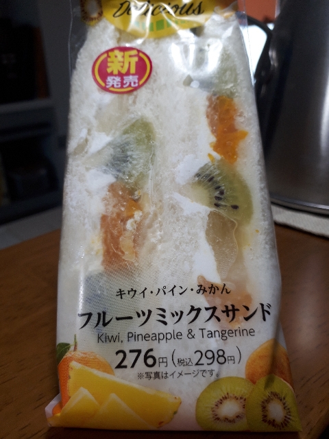 ２００円台で美味しいフルーツサンド２点・・・フルーツサンドLOVE♡
