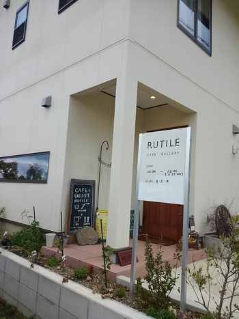 Cafe & Gallery RUTILE(ルチル）豊田市