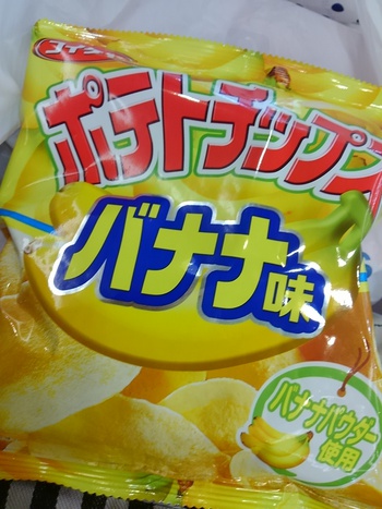 ポテトチップスのフルーツ味（みかん・バナナ）