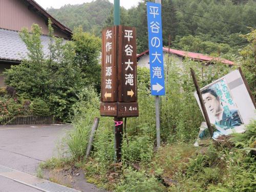 平谷村経由で清内路峠を越え木曽の妻籠宿を覗いてきました・・・