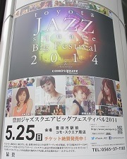 toyota JAZZ square “Big Festival 2014”柱巻ポスター