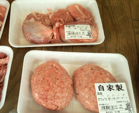 知多半島でお肉ショッピング★土日しかやってません！肉のびっくり市(半田市)