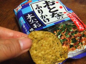 大人のふりかけ