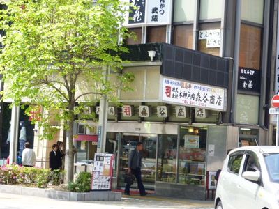 神戸旅行②食べ歩き　森谷商店のコロッケ
