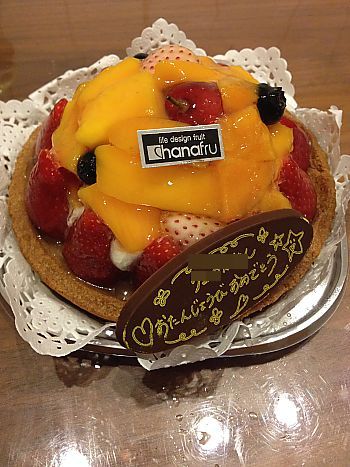 hanafru　フルーツなかむらのバースデーケーキ（名古屋）