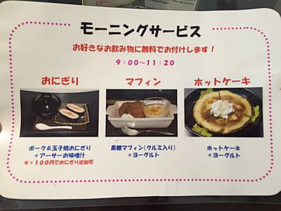 琉球Cafeてぃーだかんかんで沖縄そば（豊田市平戸橋）