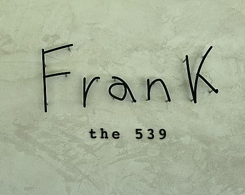 香嵐渓のオーガニックカフェ★Frank the 539（フランク・ザ・ゴーサンキュウ）オープン　　（豊田市足助町）