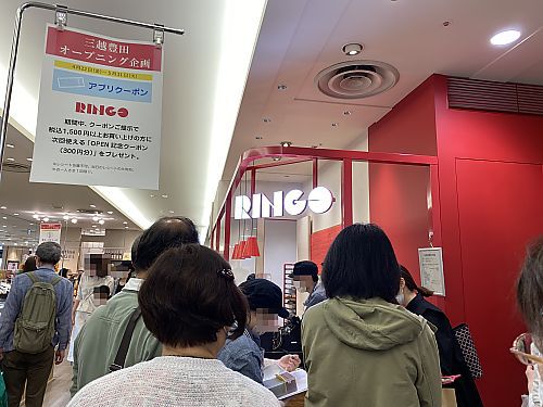 東海地区初出店★アップルパイ専門店の「RINGO」を買いました！　（豊田市）　T-FACE2F