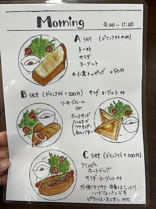 Koshido cafe+（コシドカフェ）のモーニングに行って来ました♪　　　　（豊田市）