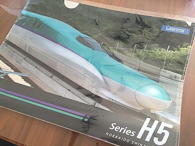 ローソン✤北海道新幹線 開業記念キャンペーン　人気新幹線のクラフトファイルゲット