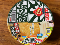 よくわからんけど