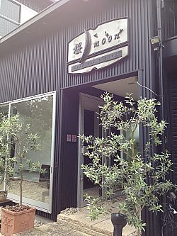 cafe ＆ dining 桜 moonでランチ（岡崎市）