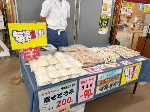 豆腐の人気店！！志賀食品さんの出張販売あります✨2月27日木曜日  9時～