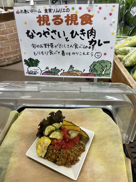夏野菜もりもり✨ひき肉カレー
