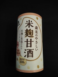 飲む点滴(甘酒)