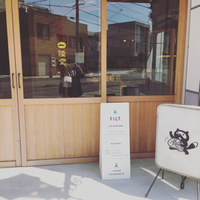 岡崎市康生にあるジャズ喫茶『やはぎせんべい一隆堂』でカフェタイム 2018/05/09 19:15:27
