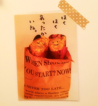 HOT ♡ WINTER メニュー