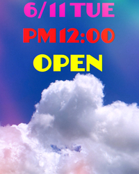 6/11(Tue)Open‼︎ 2024/06/10 22:03:20