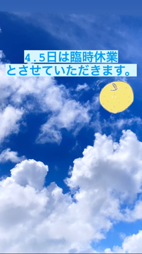 10月4日の記事 2022/10/04 02:35:21