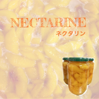 ネクタリンのコンポート 2022/09/28 06:19:02