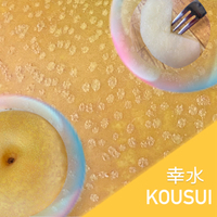 幸水 2024/08/19 20:32:40