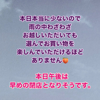 7/11(木) 2024/07/11 07:43:09