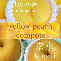 収穫少なめです｡｡｡ 2024/08/11 21:15:43