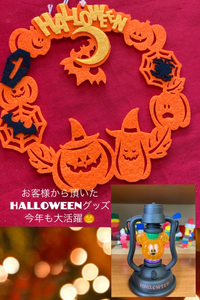 感謝祭ラスト5日 2022/10/25 21:06:13