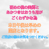 7/12(金) 2024/07/12 07:16:04