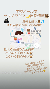 摘果とクマ 2025/05/12 21:21:11